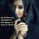 love sms in hindi with images