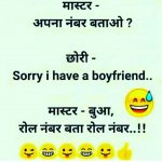 majedar hansi ke hindi chutkule whatsapp